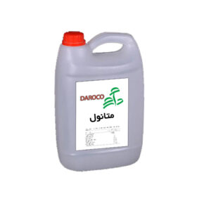 متانول (Methanol) آزمایشگاهی